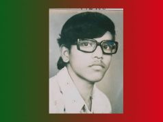 আনৱিক–এক সমালোচনাত্মক বিশ্লেষণ | Ismail Hossain Anabik আনৱিক--এক সমালোচনাত্মক বিশ্লেষণ | Ismail Hossain Anabik
