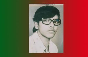 আনৱিক–এক সমালোচনাত্মক বিশ্লেষণ | Ismail Hossain Anabik আনৱিক--এক সমালোচনাত্মক বিশ্লেষণ | Ismail Hossain Anabik