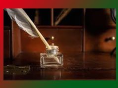 তেওঁ অহা বাট | Teo Aha Bat তেওঁ অহা বাট | Teo Aha Bat