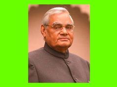 অটল বিহীৰী বাজেপয়ী | Atal Bihari Vajpayee অটল বিহীৰী বাজেপয়ী Atal Bihari Vajpayee