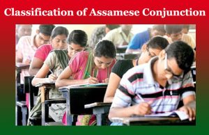 অব্যয় পদৰ শ্ৰেণী বিভাগ | Classification of Assamese Conjunction অব্যয় পদৰ শ্ৰেণী বিভাগ Classification of Assamese Conjunction