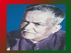 অম্বিকাগিৰি ৰায় চৌধুৰীৰ কবিতা ‘ই যে অগ্নি-বীণাৰ তান’–এক আলোচনা | Ambikagiri Raychaudhury E Je Agni Binar Tan অম্বিকাগিৰি ৰায় চৌধুৰীৰ কবিতা ‘ই যে অগ্নি-বীণাৰ তান’--এক আলোচনা Ambikagiri Raychaudhury E Je Agni Binar Tan