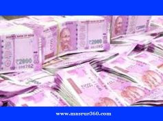 অর্থবিজ্ঞান কুইজ-৯ অর্থবিজ্ঞান কুইজ-৯