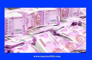 অর্থবিজ্ঞান কুইজ-৯ অর্থবিজ্ঞান কুইজ-৯