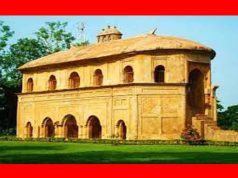 অসম বুৰঞ্জী কুইজ। Assam History Quiz অসম বুৰঞ্জী কুইজ । Assam History Quiz