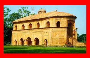 অসম বুৰঞ্জী কুইজ। Assam History Quiz অসম বুৰঞ্জী কুইজ । Assam History Quiz