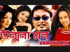 অসমীয়া চলচিত্ৰ কুইজ | Assamese Cinema Quiz অসমীয়া চলচিত্ৰ কুইজ Assamese Cinema Quiz