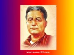 অসমীয়া সাহিত্য কুইজ। Assamese Literature Quiz অসমীয়া সাহিত্য কুইজ। Assamese Literature Quiz