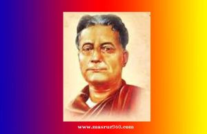 অসমীয়া সাহিত্য কুইজ। Assamese Literature Quiz অসমীয়া সাহিত্য কুইজ। Assamese Literature Quiz