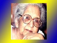 অৰুণা আছাফ আলি | Aruna Ashaf Ali অৰুণা আছাফ আলি Aruna Ashaf Ali