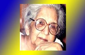 অৰুণা আছাফ আলি | Aruna Ashaf Ali অৰুণা আছাফ আলি Aruna Ashaf Ali