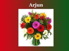 অৰ্জুন। Arjun অৰ্জুন। Arjun