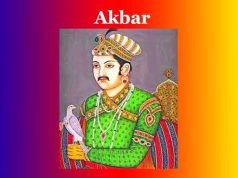আকবৰ | Akbar আকবৰ Akbar