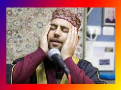 আজান কুইজ আজান কুইজ