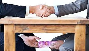 আধুনিক সমাজৰ ব্যাধিঃ অনুশাসনহীনতা তথা দুৰ্নীতিপৰায়ণতা | Disease of Modern Society 1 আধুনিক সমাজৰ ব্যাধিঃ অনুশাসনহীনতা তথা দুৰ্নীতিপৰায়ণতা