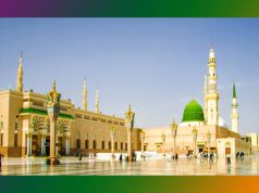 আবু বক্কৰ ছিদ্দিক কুইজ আবু বক্কৰ ছিদ্দিক কুইজ