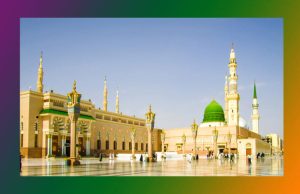 আবু বক্কৰ ছিদ্দিক কুইজ আবু বক্কৰ ছিদ্দিক কুইজ