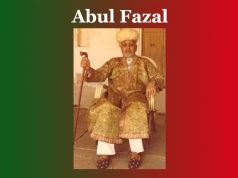 আবুল ফজল | Abul Fazal আবুল ফজল Abul Fazal