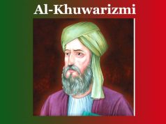 আল-খোৱাৰিজমি | Al-Khuwarizmi আল-খোৱাৰিজমি Al-Khuwarizmi