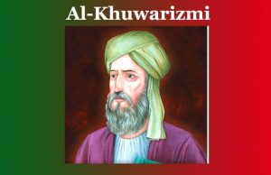আল-খোৱাৰিজমি | Al-Khuwarizmi আল-খোৱাৰিজমি Al-Khuwarizmi