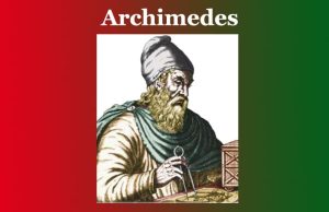 আৰ্কিমিডিছ | Archimedes আৰ্কিমিডিছ Archimedes