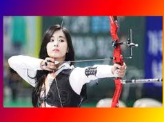আৰ্চাৰী কুইজ | Archery Quiz আৰ্চাৰী কুইজ Archery Quiz