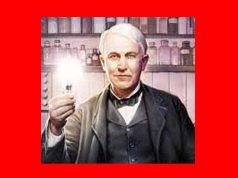 আৱিষ্কাৰ কুইজ আৱিষ্কাৰ কুইজ