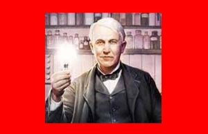 আৱিষ্কাৰ কুইজ আৱিষ্কাৰ কুইজ