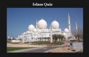 ইছলাম কুইজ। ইসলামিক কুইজ Islamic Quiz ইছলাম কুইজ। ইসলামিক কুইজ
