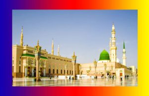 ইছলামত প্রথম-কুইজ | First in Islam ইছলামত প্রথম-কুইজ First in Islam