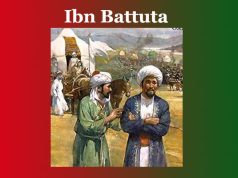 ইবন বটুটা। Ibn Battuta ইবন বটুটা। Ibn Battuta