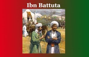 ইবন বটুটা। Ibn Battuta ইবন বটুটা। Ibn Battuta