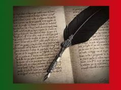 এজন কবিৰ কথাৰে | Ajon Kabir Kathare এজন কবিৰ কথাৰে Ajon Kabir Kathare