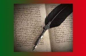 এজন কবিৰ কথাৰে | Ajon Kabir Kathare এজন কবিৰ কথাৰে Ajon Kabir Kathare