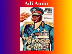 এদি আমিন। Adi Amin এদি আমিন। Adi Amin