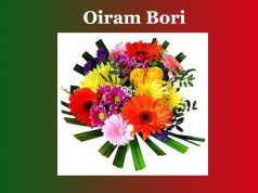 ঐৰাম বৰি | Oiram Bori ঐৰাম বৰি Oiram Bori
