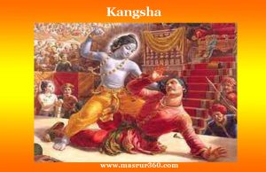 কংস | Kangsha: A Comprehensive Biogrpahy কংস Kangsha