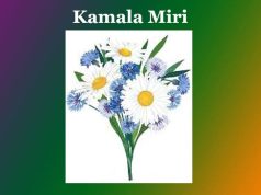 কমলা মিৰি | Kamala Miri কমলা মিৰি Kamala Miri