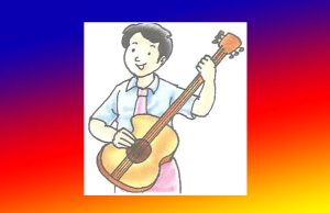 কৌতুক-ঘ কৌতুক-ঘ