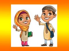 কৌতুক – চ কৌতুক - চ