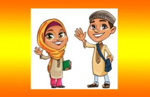 কৌতুক – চ কৌতুক - চ