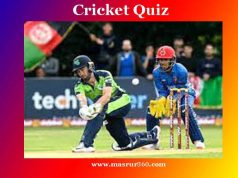 ক্ৰিকেট কুইজ | Cricket Quiz ক্ৰিকেট কুইজ Cricket Quiz