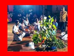 কৰম পৰব। Karam Parba কৰম পৰব। Karam Par