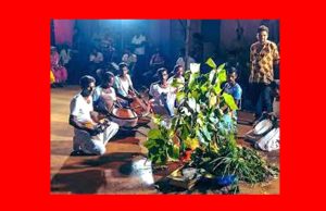 কৰম পৰব। Karam Parba কৰম পৰব। Karam Par