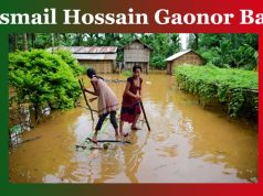 গাঁৱৰ বাট–এক সমালোচনাত্মক বিশ্লেষণ | Ismail Hossain Gaonor Bat গাঁৱৰ বাট--এক সমালোচনাত্মক বিশ্লেষণ Ismail Hossain Gaonor Bat