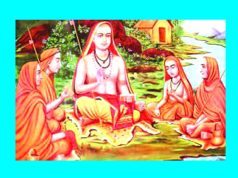 চতুৰাশ্ৰম। Chaturashram চতুৰাশ্ৰম। Chaturashram