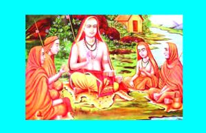 চতুৰাশ্ৰম। Chaturashram চতুৰাশ্ৰম। Chaturashram