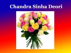 চন্দ্ৰ সিং দেউৰী | Chandra Sinha Deori চন্দ্ৰ সিং দেউৰী Chandra Sinha Deori