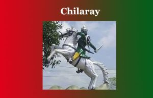 চিলাৰায়। Chilaray চিলাৰায়। Chilaray