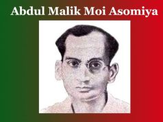 চৈয়দ আব্দুল মালিকৰ কবিতা ‘মই অসমীয়া’– এক আলোচনা | Abdul Malik Moi Asomiya চৈয়দ আব্দুল মালিকৰ কবিতা ‘মই অসমীয়া’-- এক আলোচনা Abdul Malik Moi Asomiya